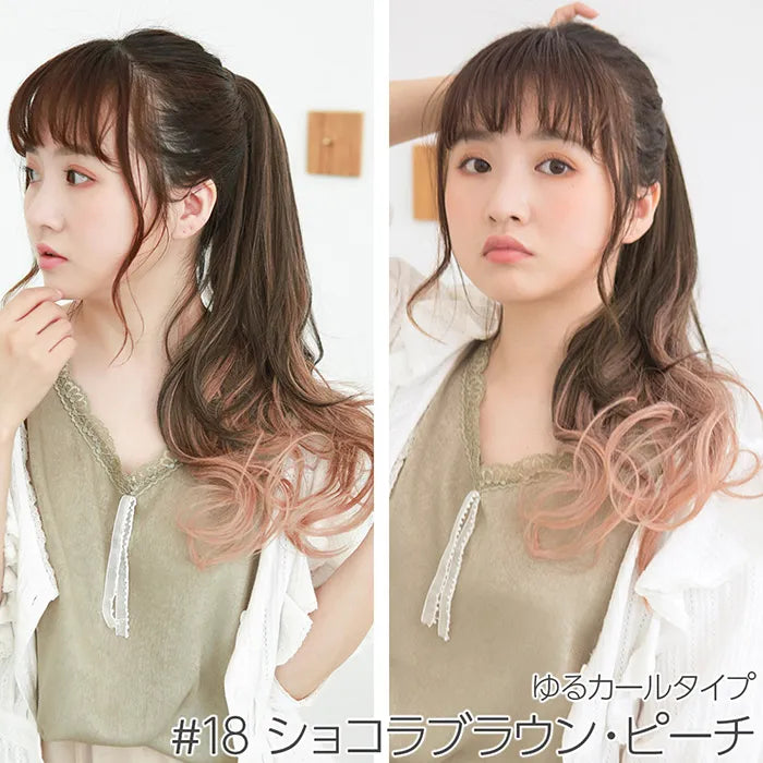 マジックポニーテール 選べる3タイプ
