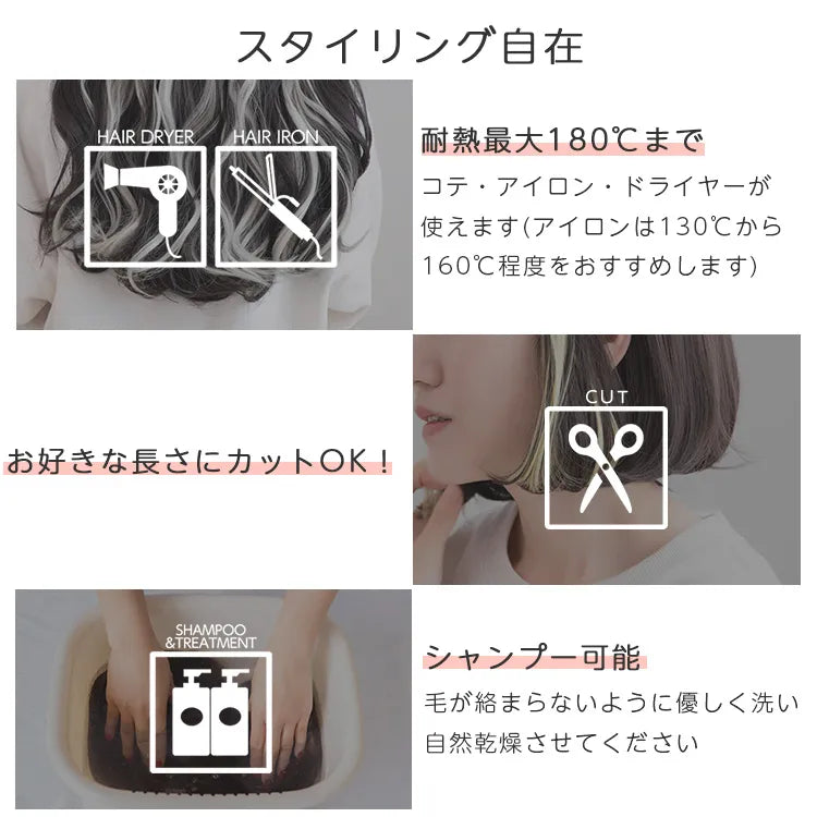 同色4本セット 全33色 ワンタッチエクステ