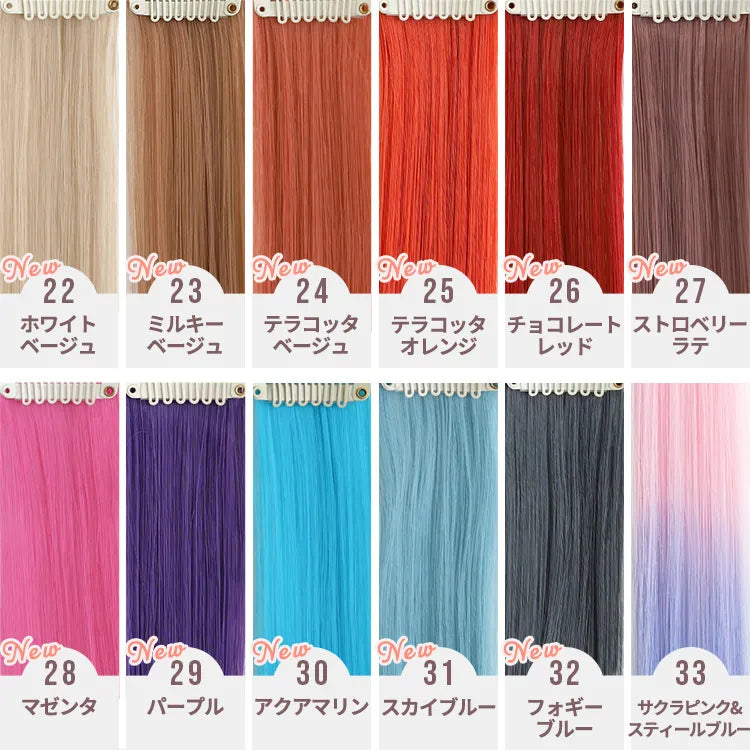 同色4本セット 全33色 ワンタッチエクステ