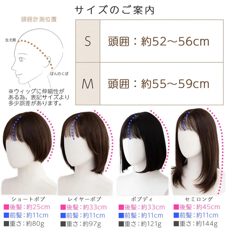 医療用ウィッグ 部分手植え 人毛100% ナチュレシリーズ 選べる4タイプ