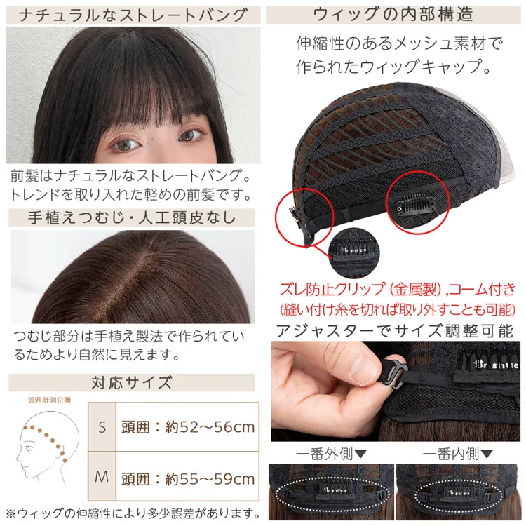 医療用ウィッグ 部分手植え 人毛100% ナチュレシリーズ 選べる4タイプ