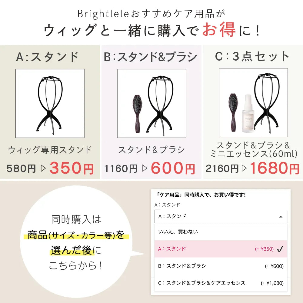 インナーカラーレイヤーミディ