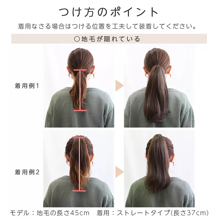 クリップポニーライト選べる3type