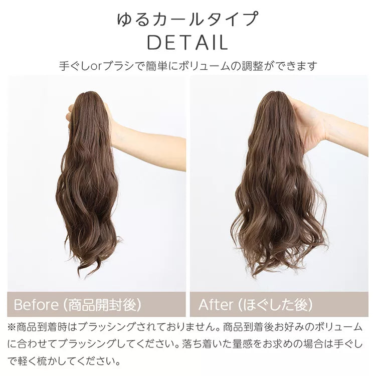 クリップポニーライト選べる3type