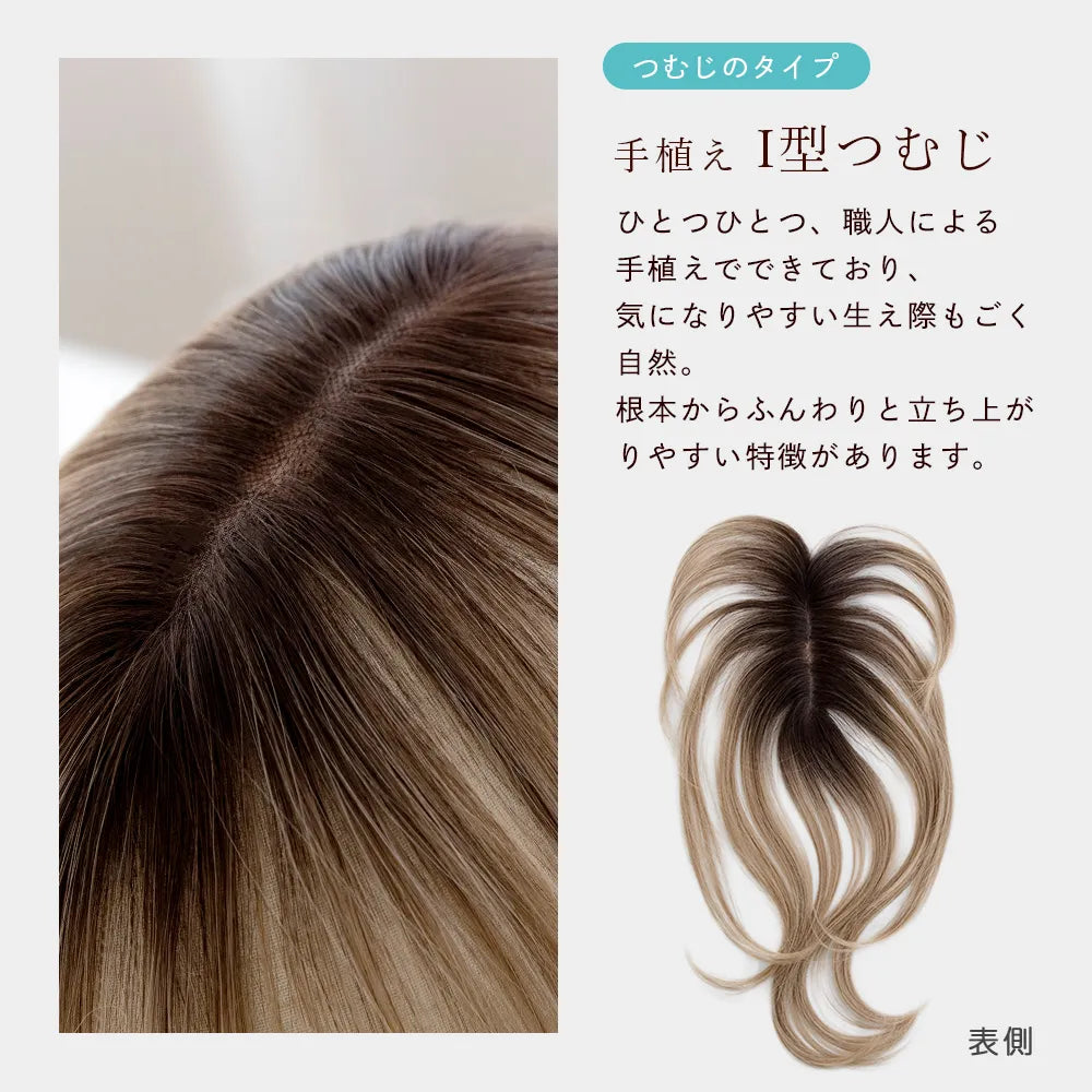 瞬間エクステ クイックハイライト