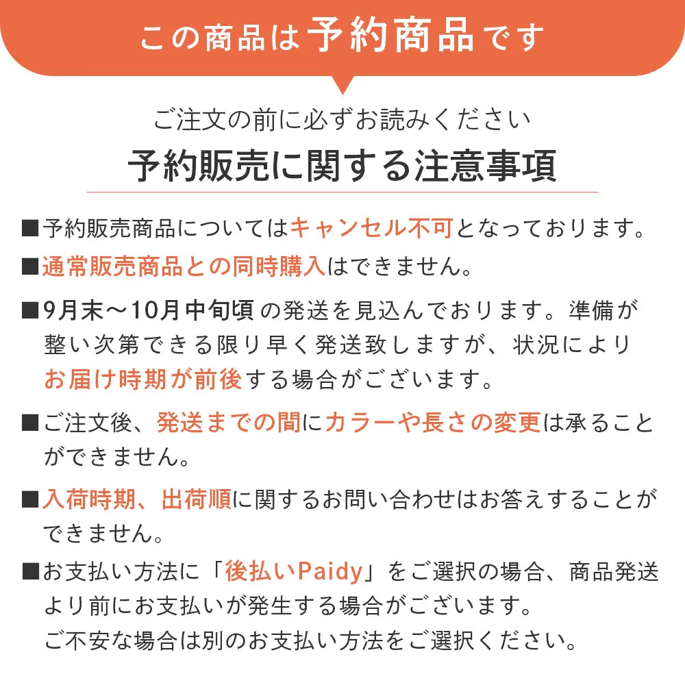 【予約販売】瞬間エクステ クイックハイライト
