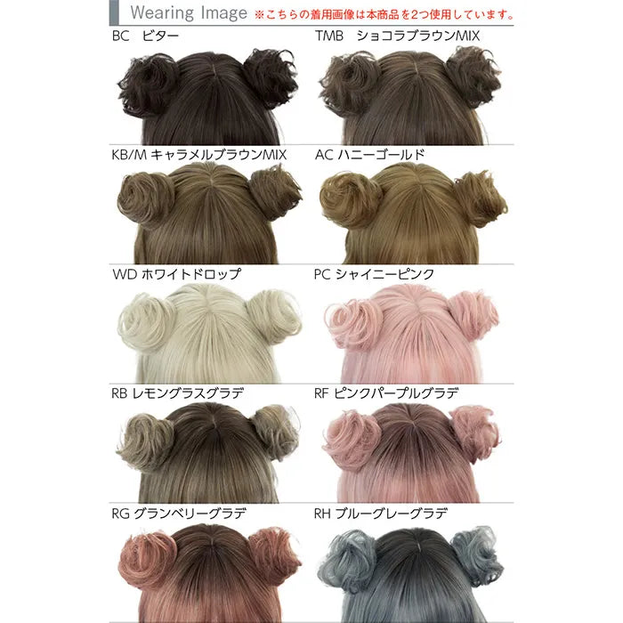お団子ツイスト