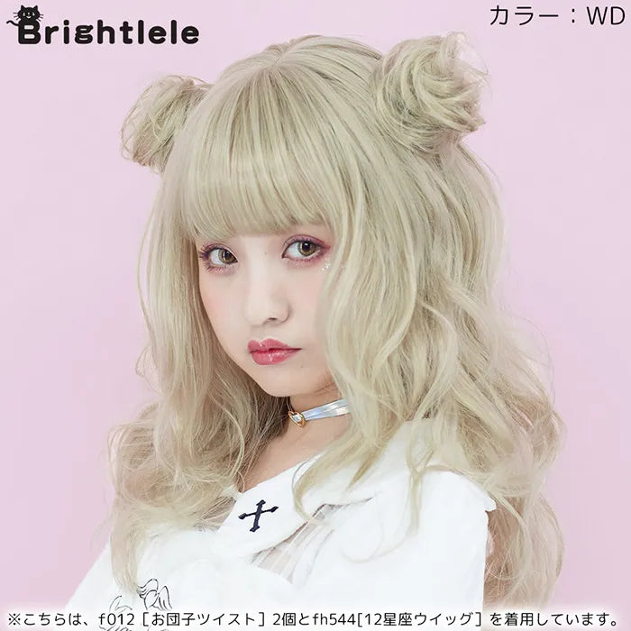 お団子ツイスト
