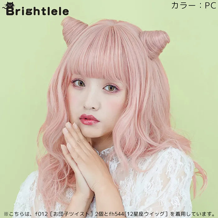 お団子ツイスト