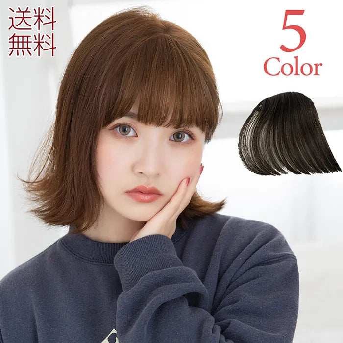 SALE! 最終在庫処分】前髪ウィッグナチュラルバング SALE! 最終在庫処分】前髪ウィッグナチュラルバング