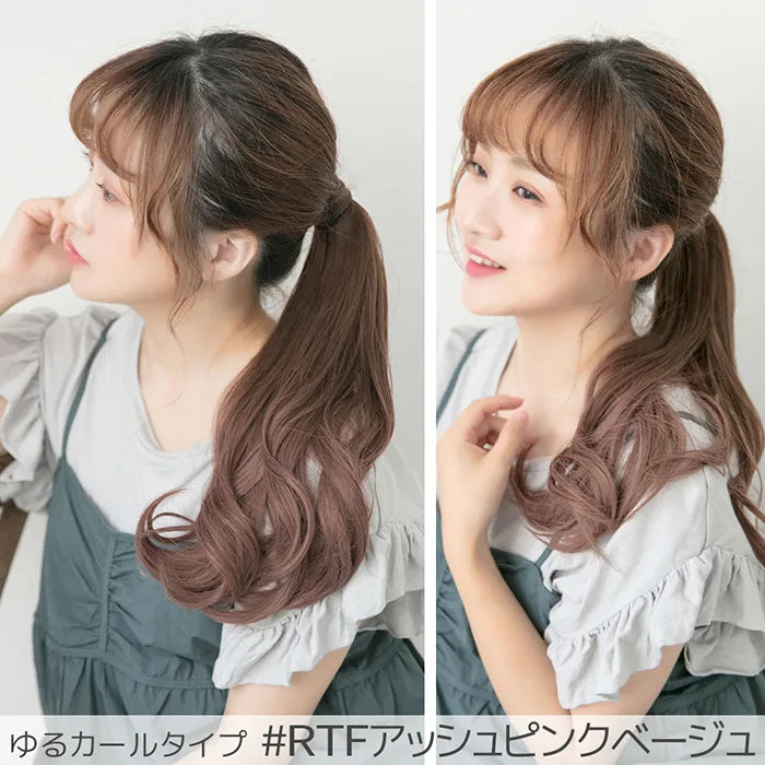 マジックポニーテールライト2type