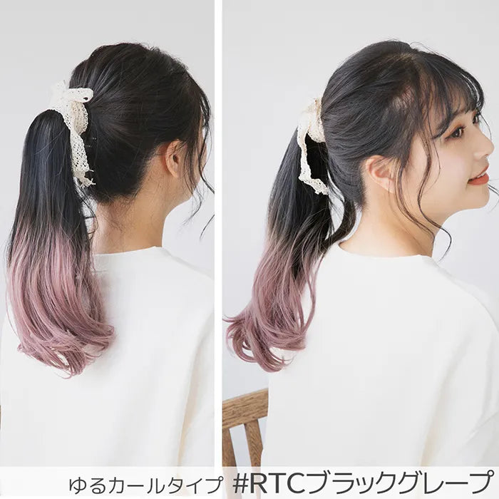 マジックポニーテールライト2type
