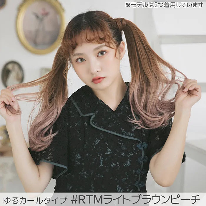 マジックポニーテールライト2type