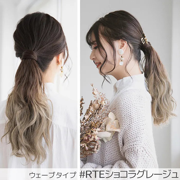 マジックポニーテールライト2type