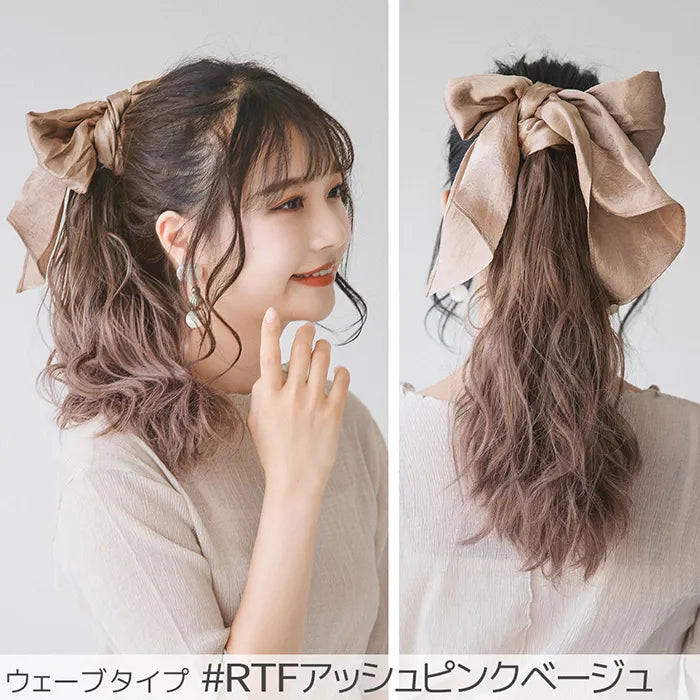マジックポニーテールライト2type