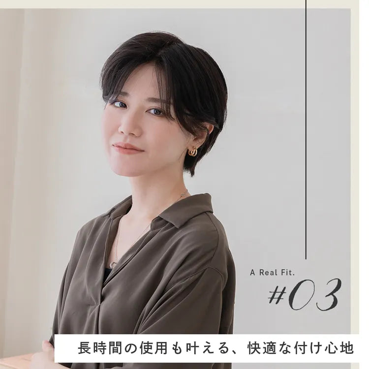 【返品OK】総手植え 最高級レミー人毛100% リアルフィットスキン トップヘアピース