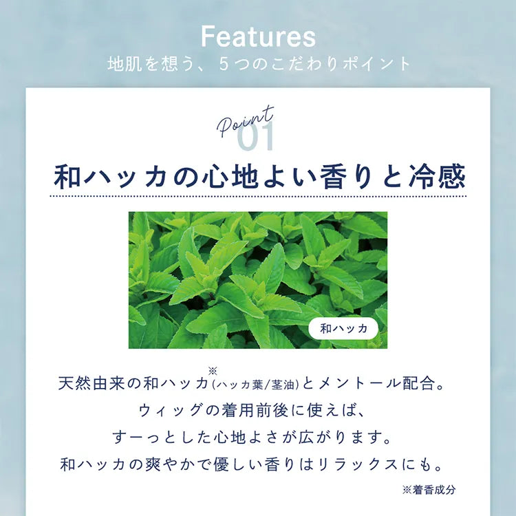 和ハッカ配合 肌にやさしい頭皮用ローション 冷感タイプ SHIZUKU(シズク)
