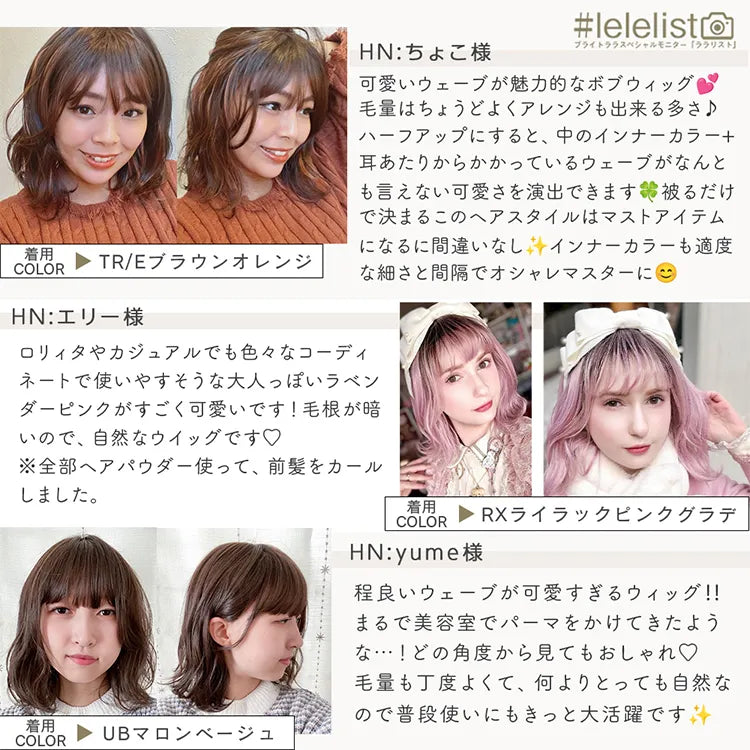 レーブボブディ