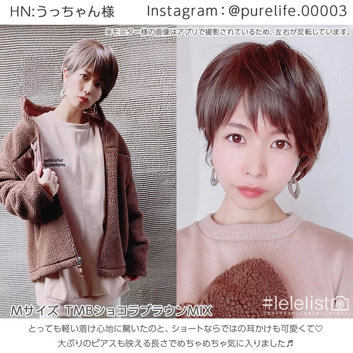 マニッシュラフショート