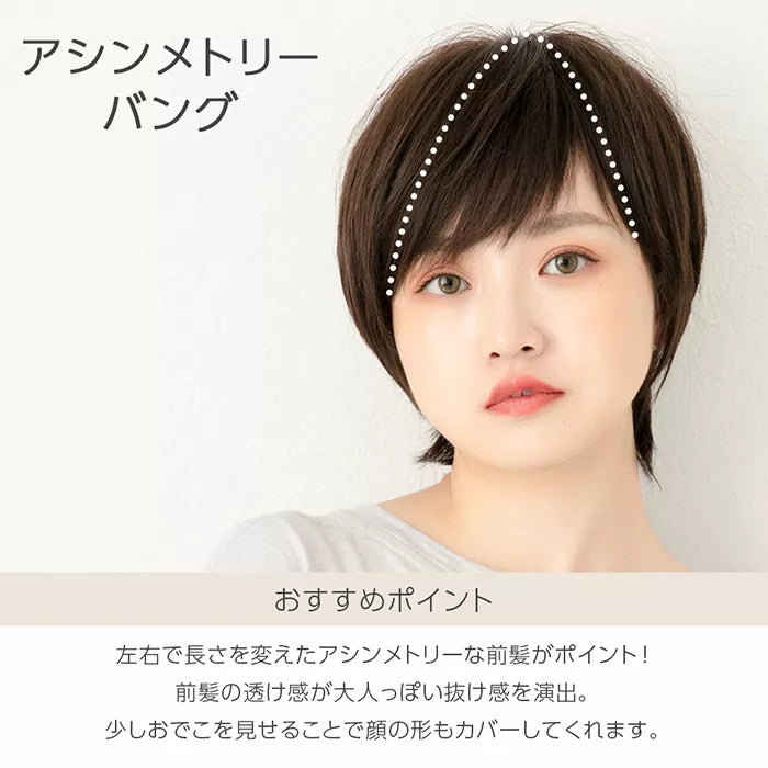 マニッシュラフショート