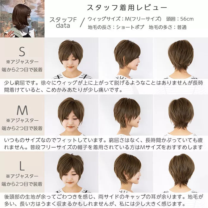 マニッシュラフショート