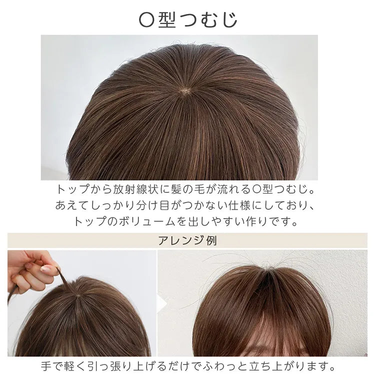 イノセントマカロンショート