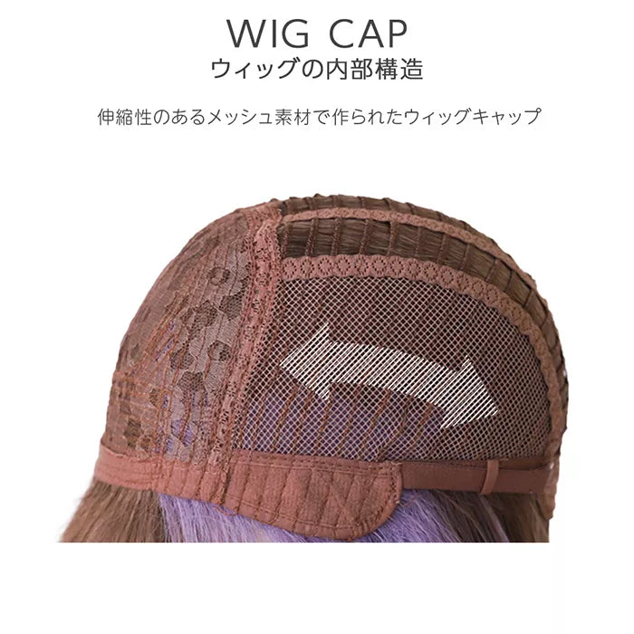 インナーカラーレイヤーミディ
