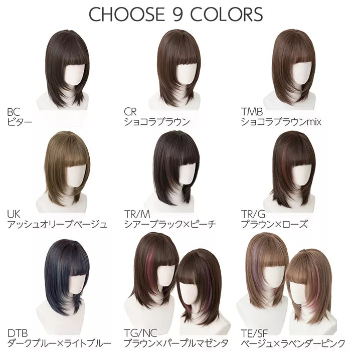 インナーカラーレイヤーミディ