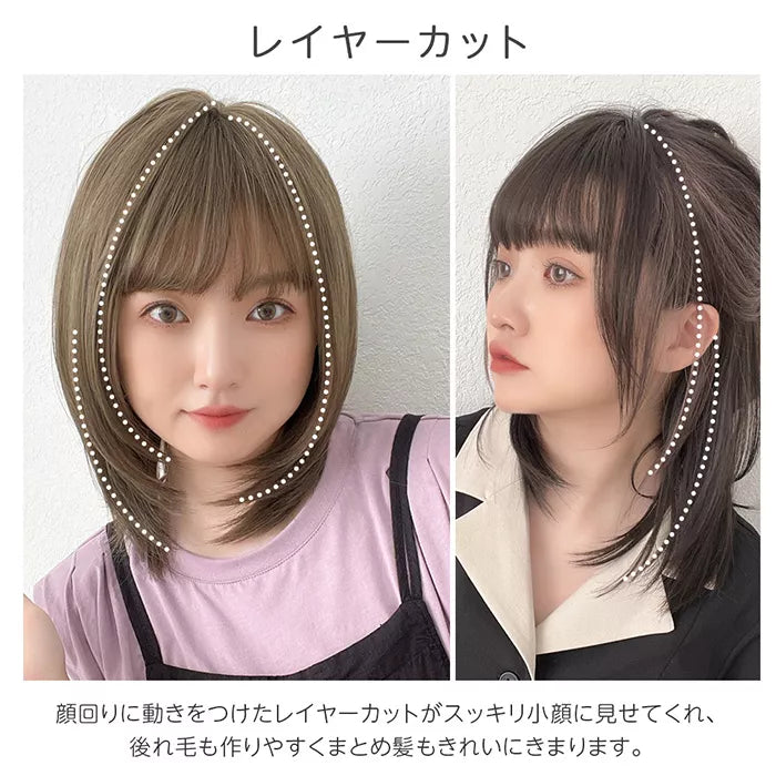 インナーカラーレイヤーミディ