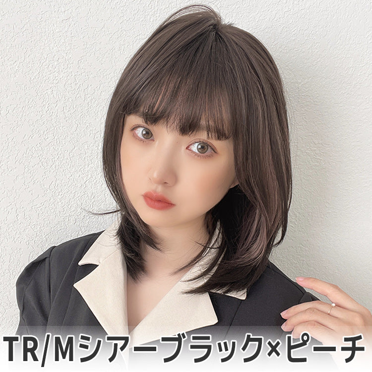 インナーカラーレイヤーミディ