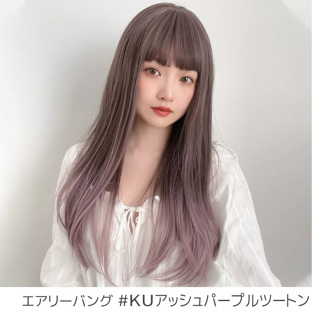 ゆるカーブストレート2typeバング