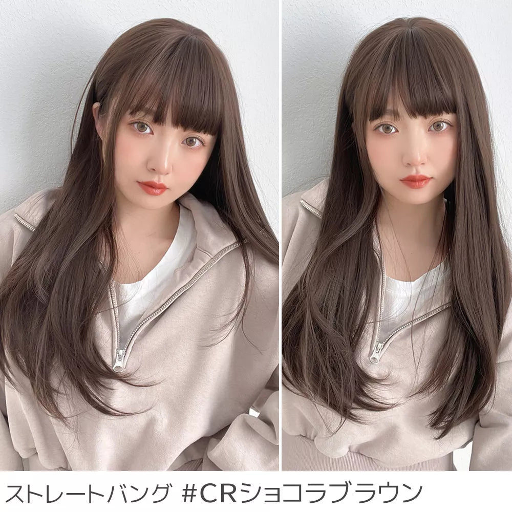 ゆるカーブストレート2typeバング