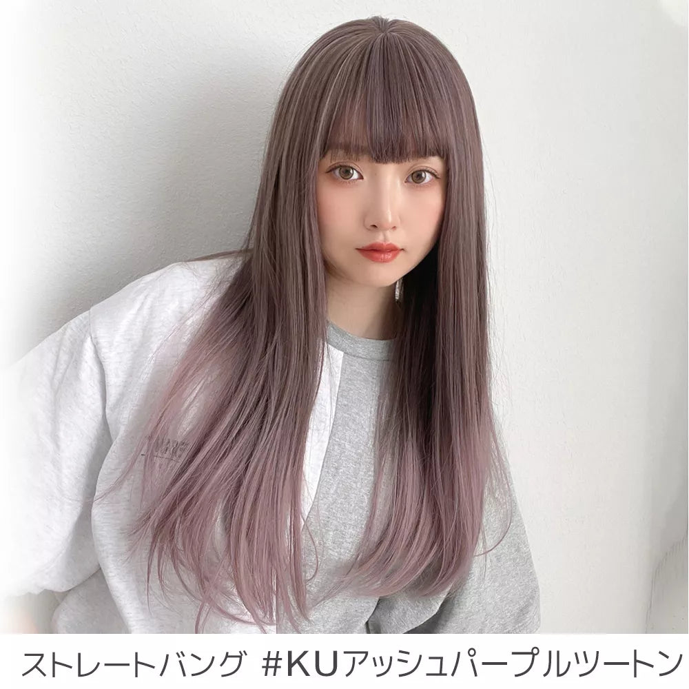 ゆるカーブストレート2typeバング