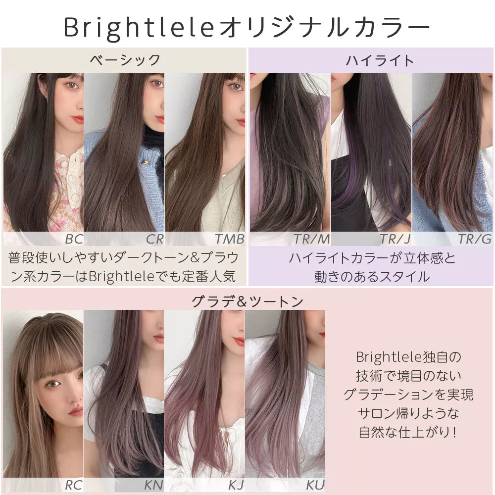 ゆるカーブストレート2typeバング