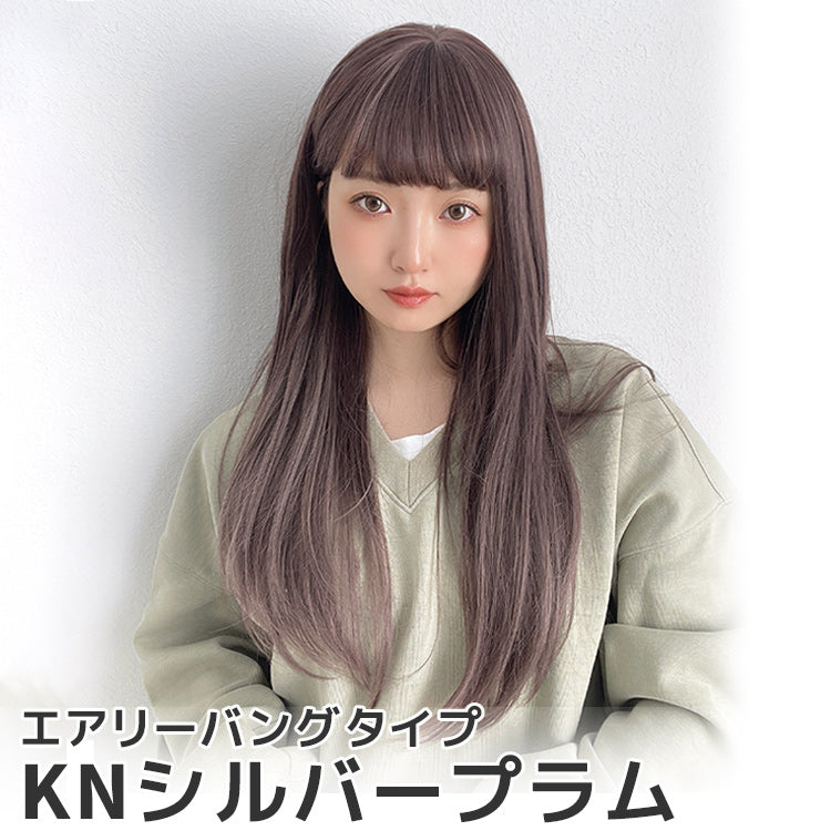 ゆるカーブストレート2typeバング
