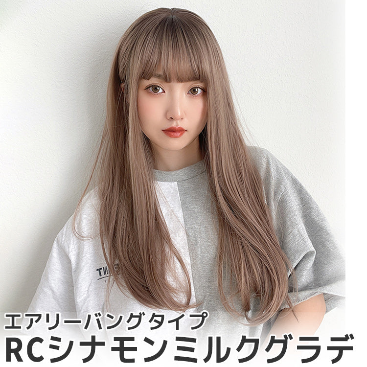 ゆるカーブストレート2typeバング