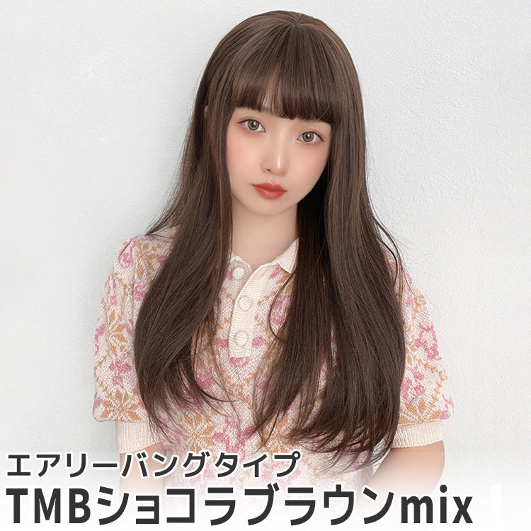 ゆるカーブストレート2typeバング