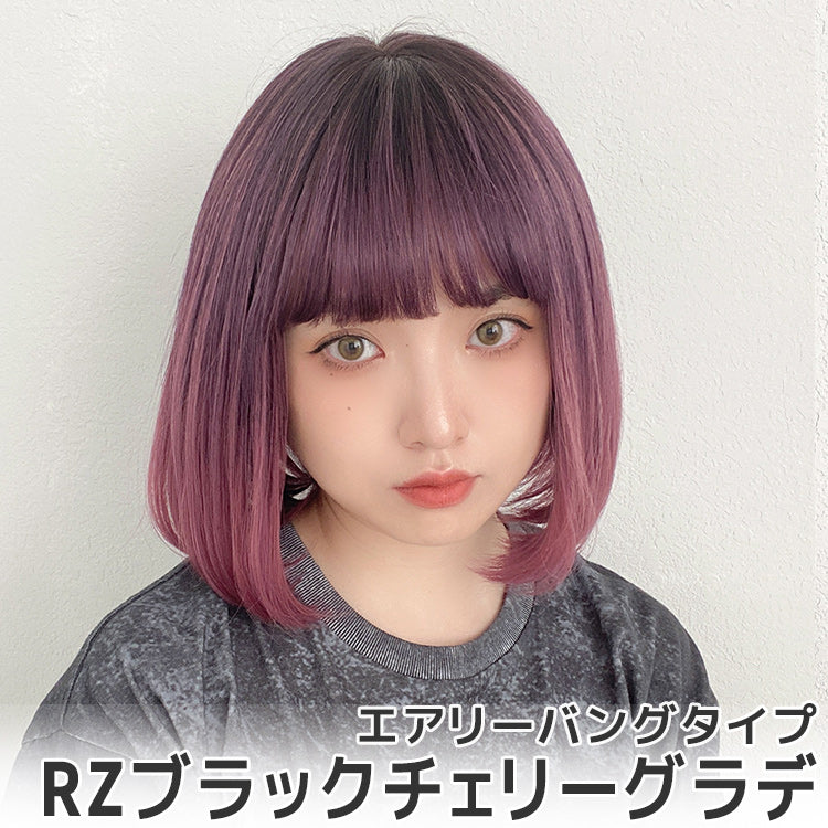 カジュアルボブ 2タイプバング