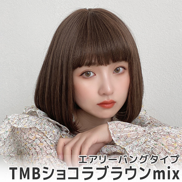 カジュアルボブ 2タイプバング