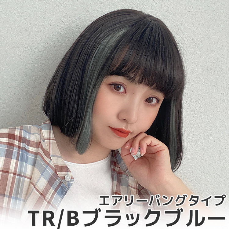 カジュアルボブ 2タイプバング