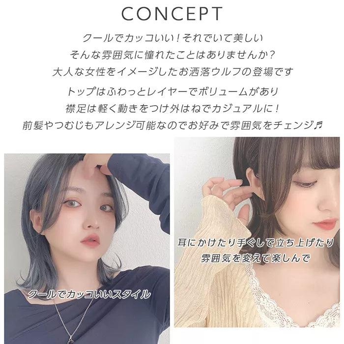 ソフトウルフレイヤー2typeバング