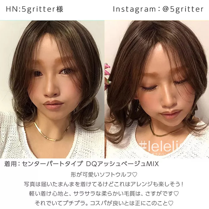 ソフトウルフレイヤー2typeバング