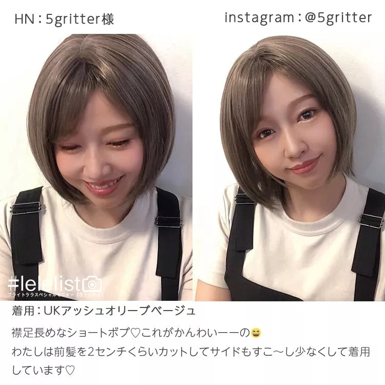 マーメイドショート