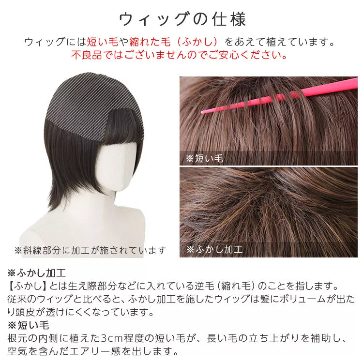 マーメイドショート