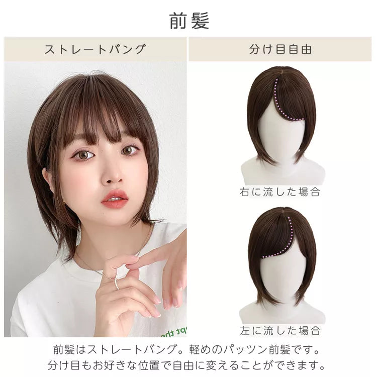 マーメイドショート