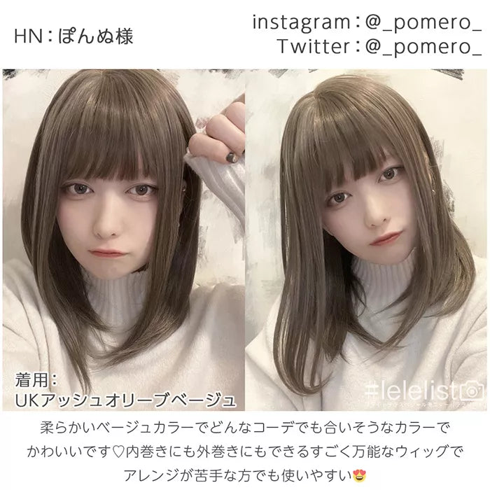 シェリーセミディ