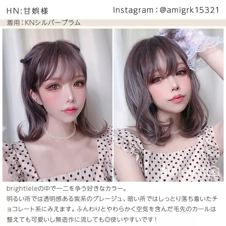 ニュアンスカールミディアム