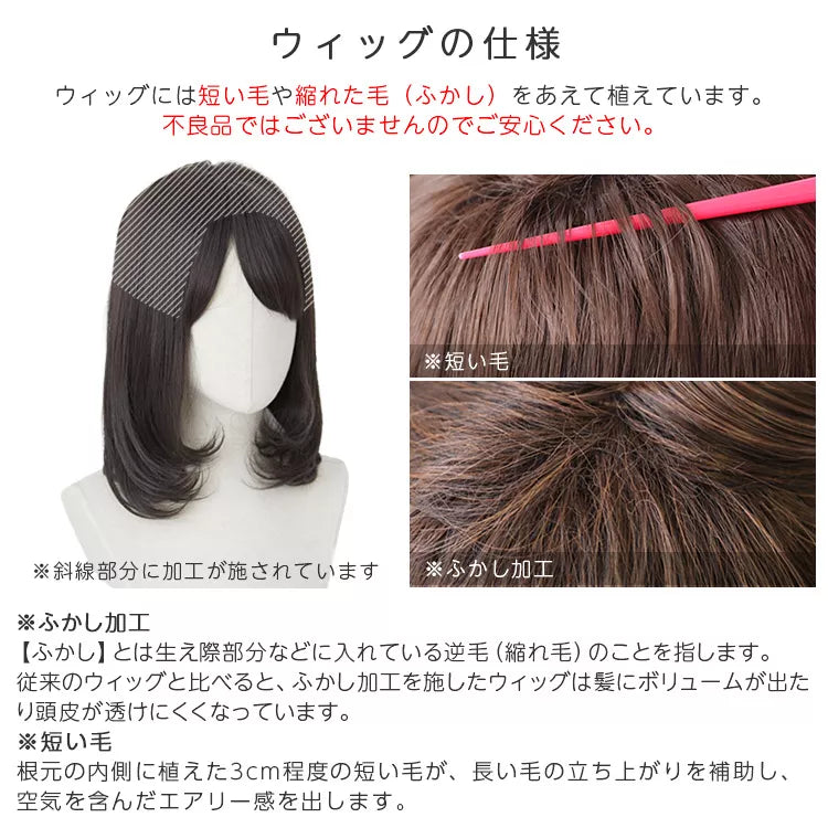 ニュアンスカールミディアム
