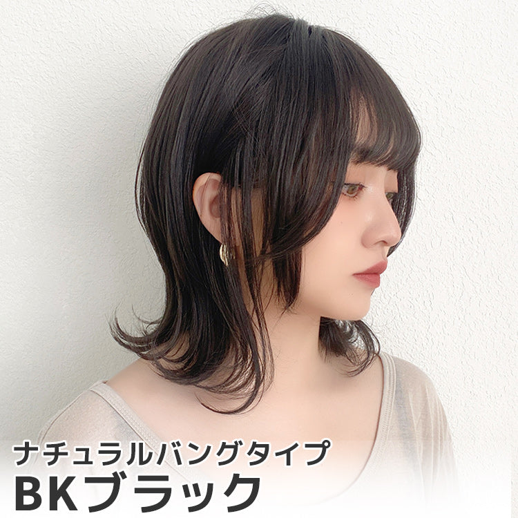 ソフトウルフレイヤー2typeバング