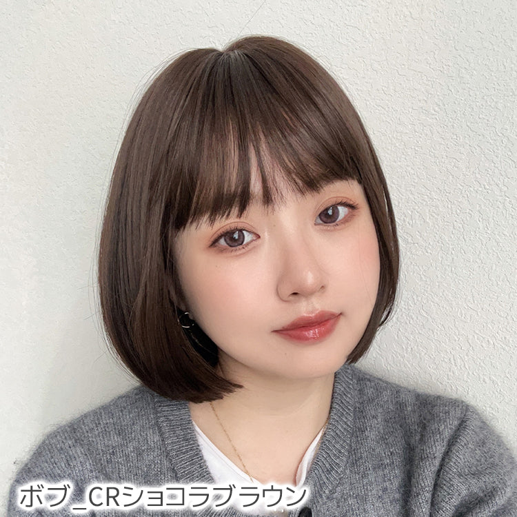 【返品・色交換OK】 素肌ウィッグ 竹 ショート&ボブ&ミディアム 選べる3タイプ